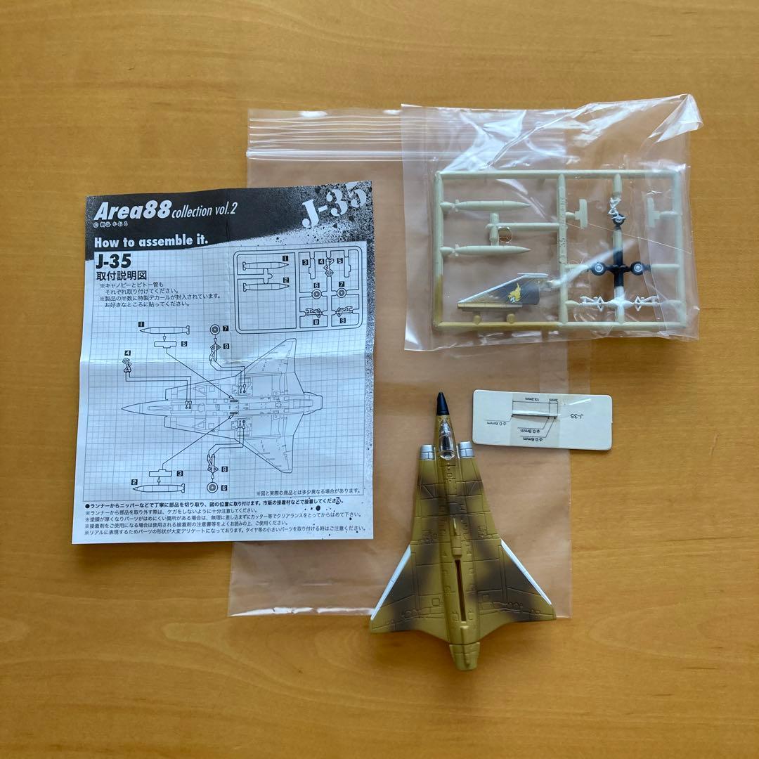 カフェレオ　AREA88 コレクション　8機セット