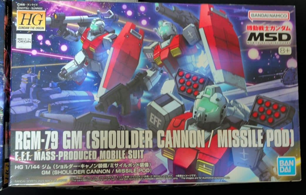 HG ガンプラ 3点セット オリジン