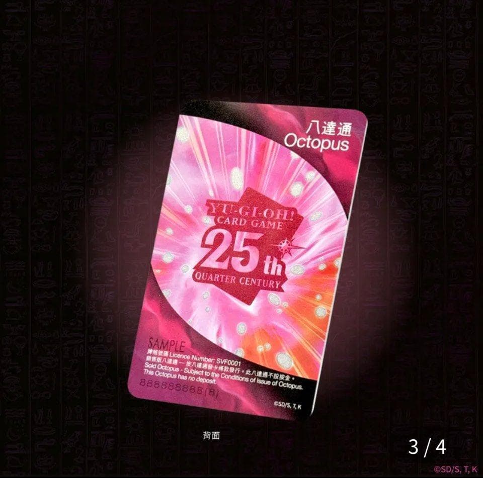 遊戯王　ブラック・マジシャン・ガール　ICカード　アクリルスタンド　香港限定販売