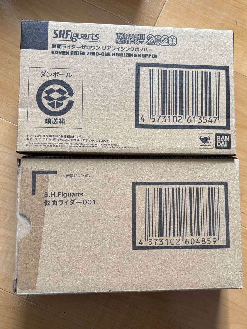 S.H.Figuarts ゼロワン リアライジングホッパー+ゼロゼロワン