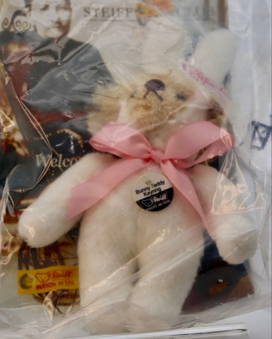 STERFF Bunny Teddy Keyring ホワイト 未開封