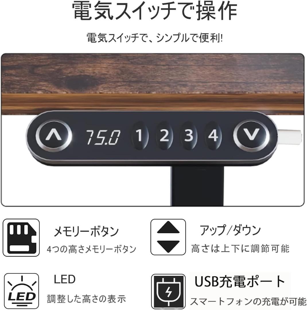 新品 未開封 Radlove 電動 昇降式 パソコン デスク 120 × 60