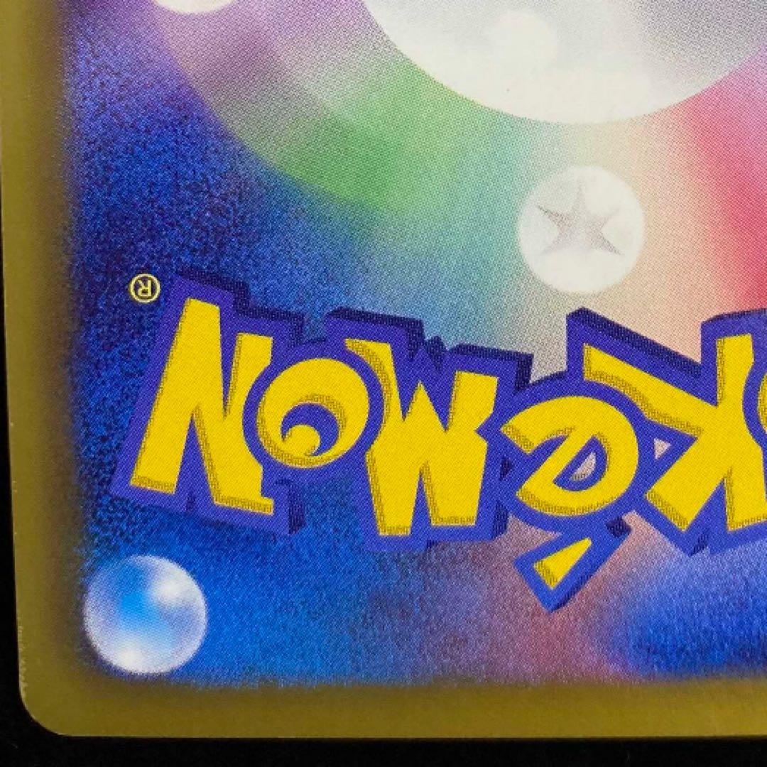 ピカチュウV S8a-G 25th ANNIVERSARY GOLDEN BO…