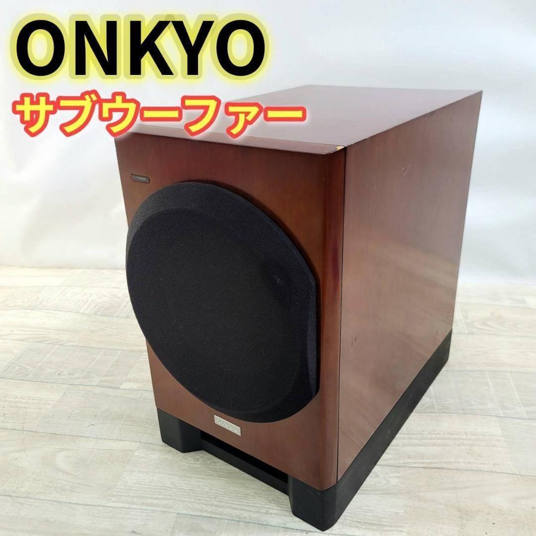 【良品】ONKYO サブウーファーシステム SL-A250(D)