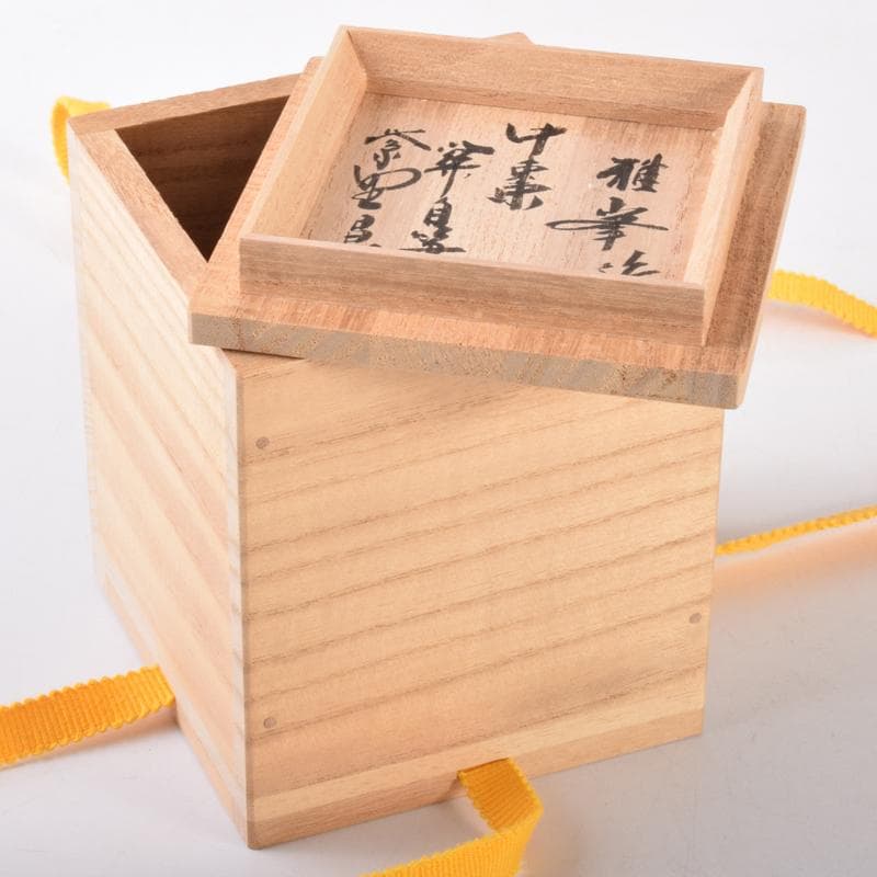 茶道具　山中塗　前端雅峯作　木目　中棗　紫野　前田昌道書付　共箱　V　7072