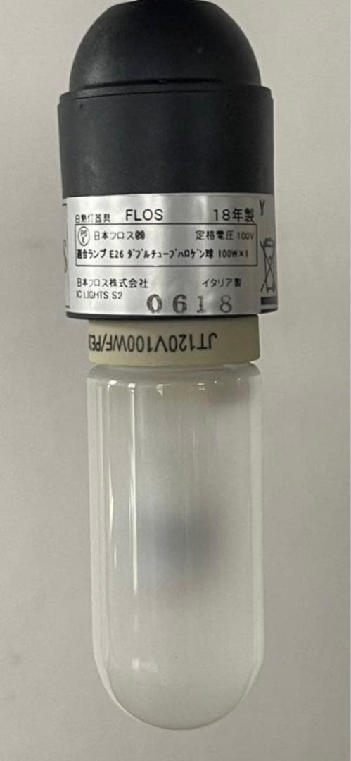 t*n様 FLOS IC Lights S2 シルバー ペンダントライト ルイス