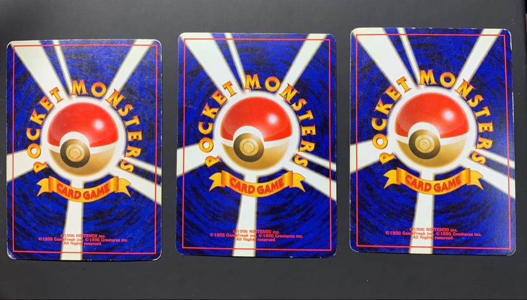 （３枚セット）ゲンガー　旧裏　ナイトヘッド　NO.94