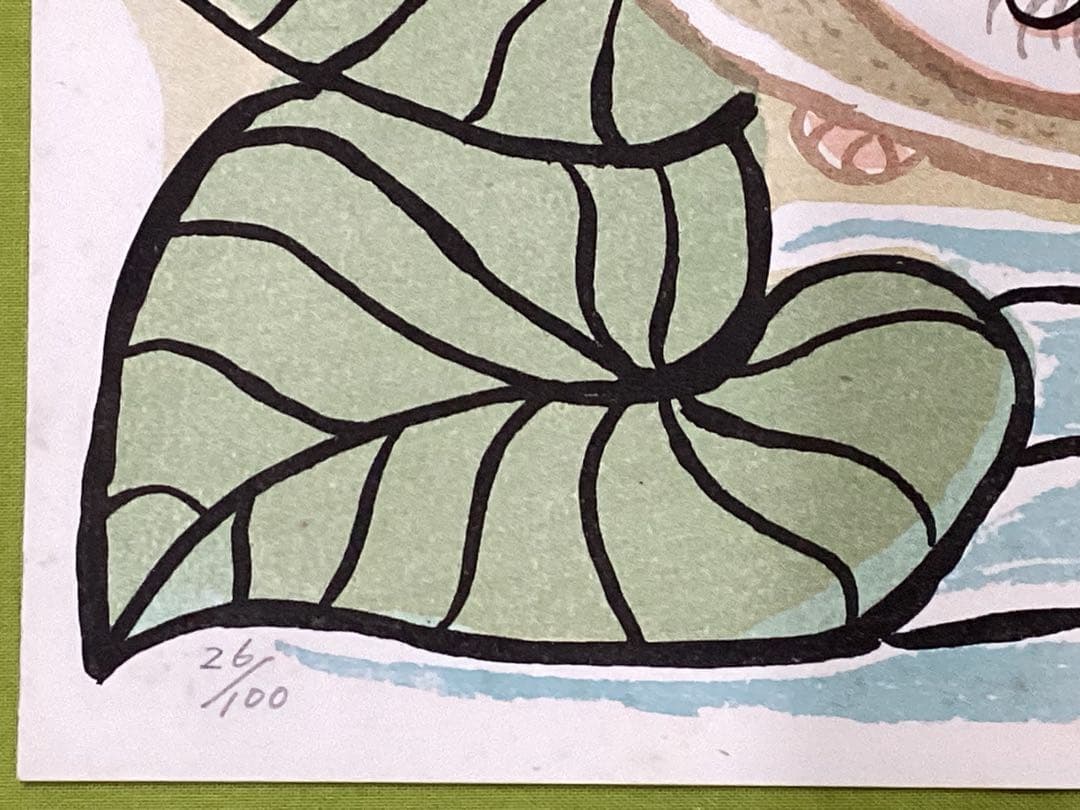 北川民次　版画　リトグラフ　額入り　ウサギの木版画 限定版 サイン入り　希少品