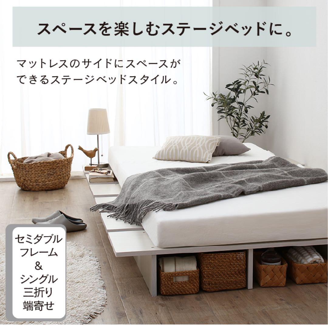 頑丈すのこ構造！天然木調ライフスタイルペット シングル（フレームのみ）