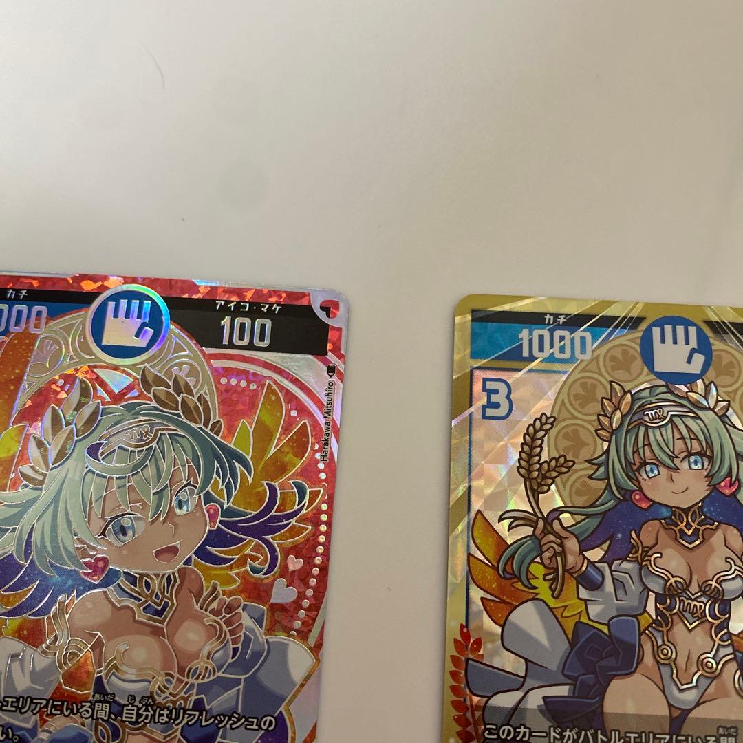 開運コロシアム　幸道十二宮　バルジー　超大吉 大吉