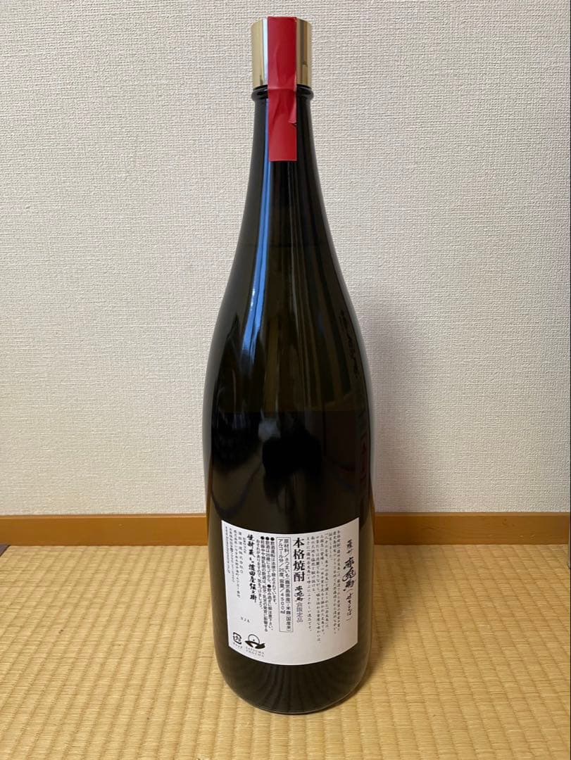 薩州 赤兎馬 25度 4500ml 即購入可　即発送できます