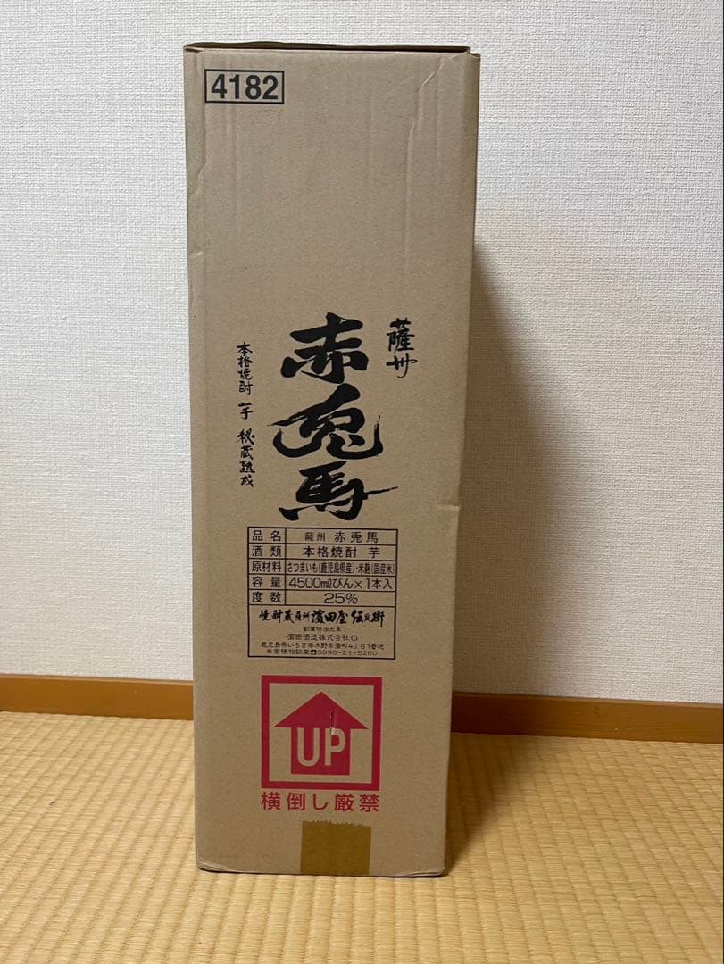 薩州 赤兎馬 25度 4500ml 即購入可　即発送できます