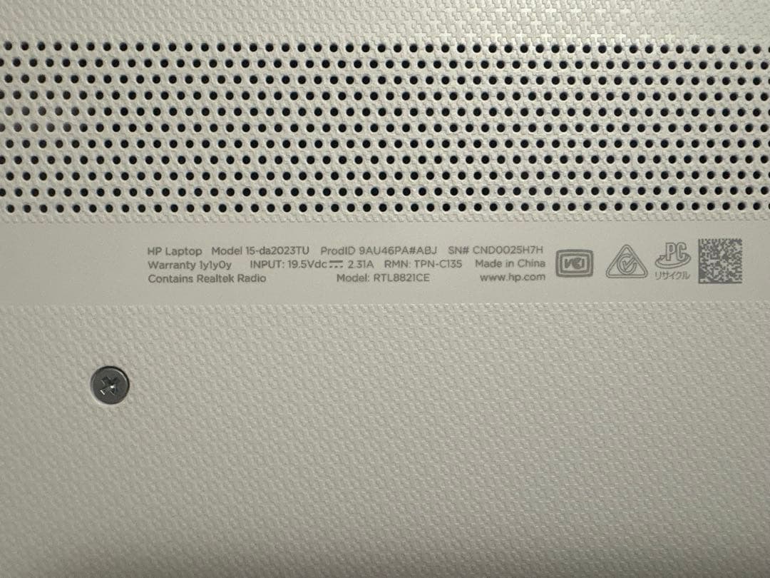 HP Laptop 15-da2023TU 第10世代i5