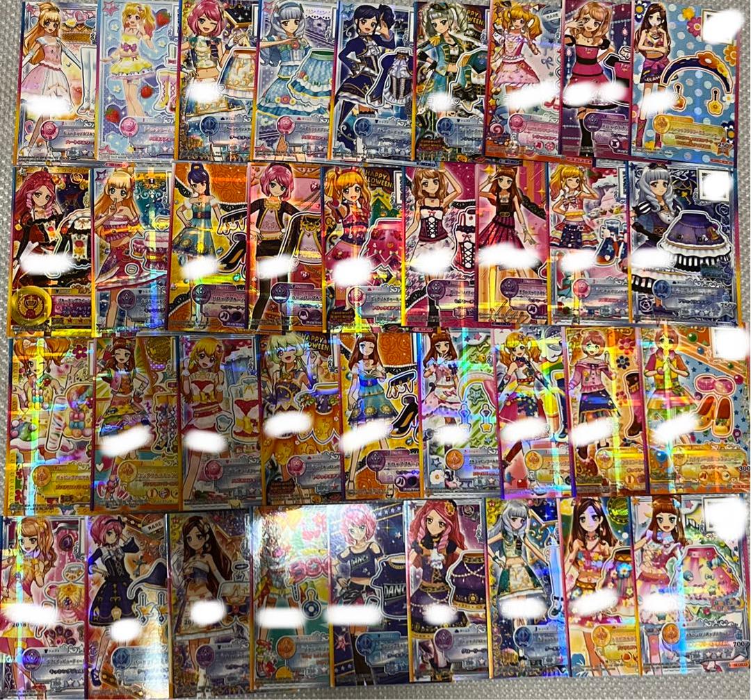 アイカツカード　まとめ売り　15枚〜バラ売り可