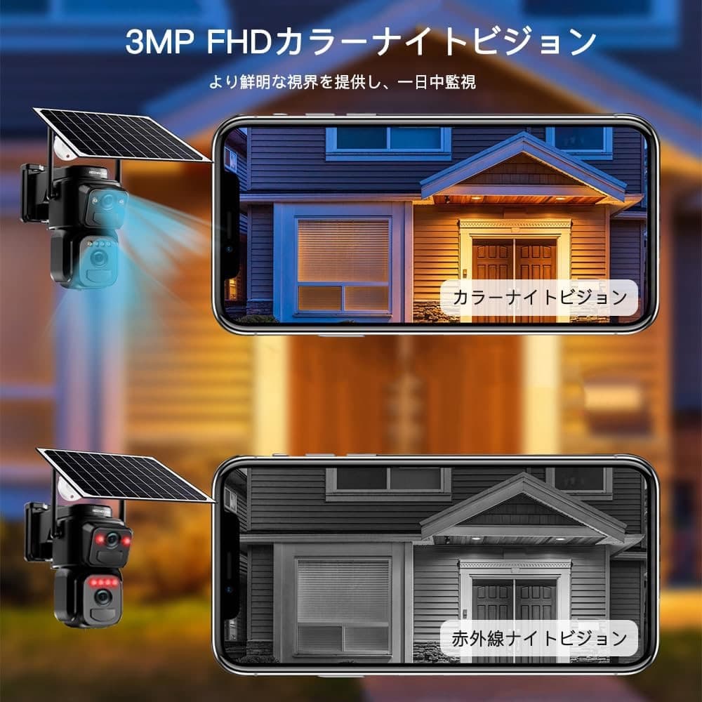 ✨在庫限り✨防犯カメラ 屋外ソーラー ワイヤレス 2.4/5GHZ WiFi対応