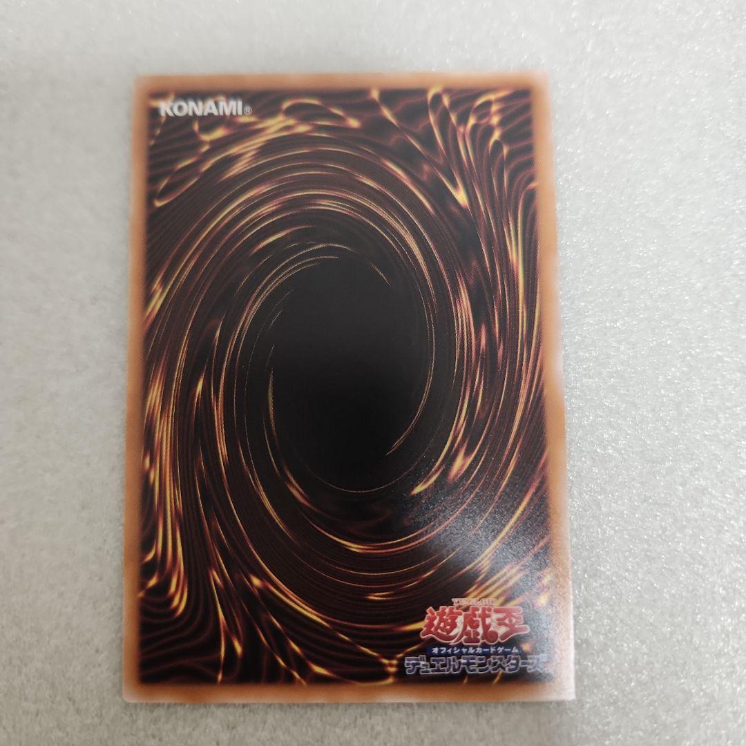 魔術師の弟子ーブラック・マジシャン・ガール 25th①