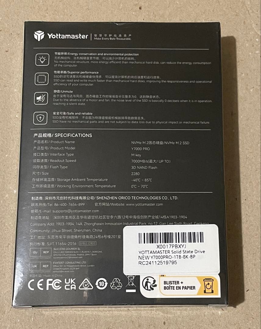 【未開封品】M.2 NVMe SSD 1TB