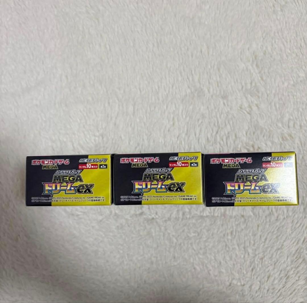 MEGAドリームex 3box シュリンク無し　ペリペリ付き