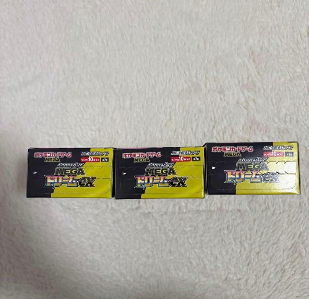 MEGAドリームex 3box シュリンク無し　ペリペリ付き