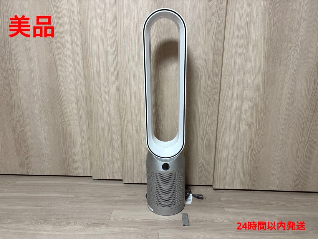 dyson ダイソン 空気清浄機能付き扇風機 TP07 2021年製