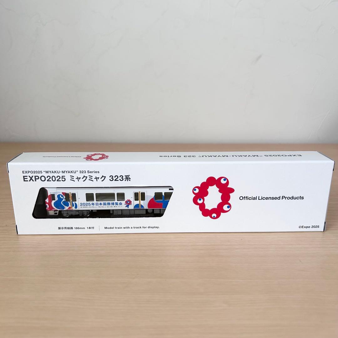 ★新品未使用★EXPO 2025 大阪関西万博 ミャクミャク 323系 先頭車