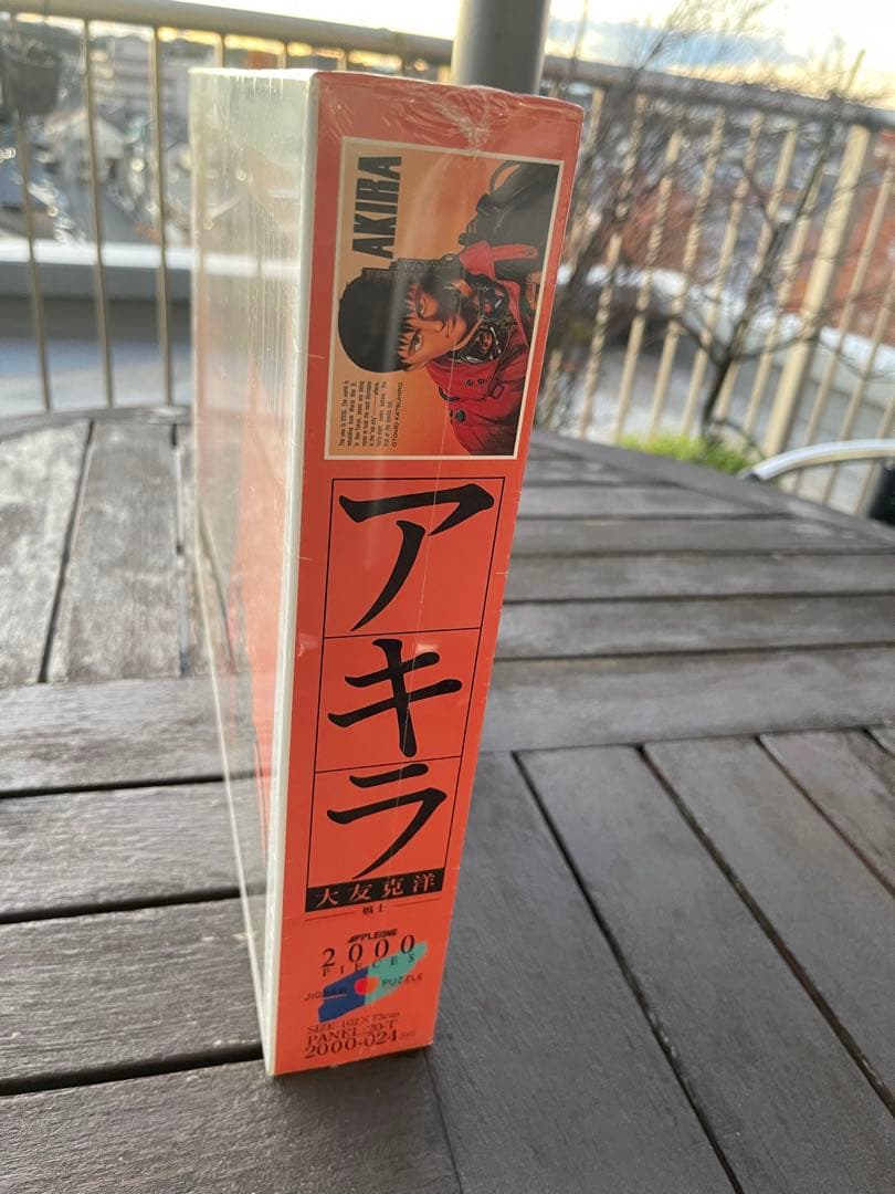 AKIRA 大友克洋 ジグソーパズル 未開封品 レア 巨大2000ピース！