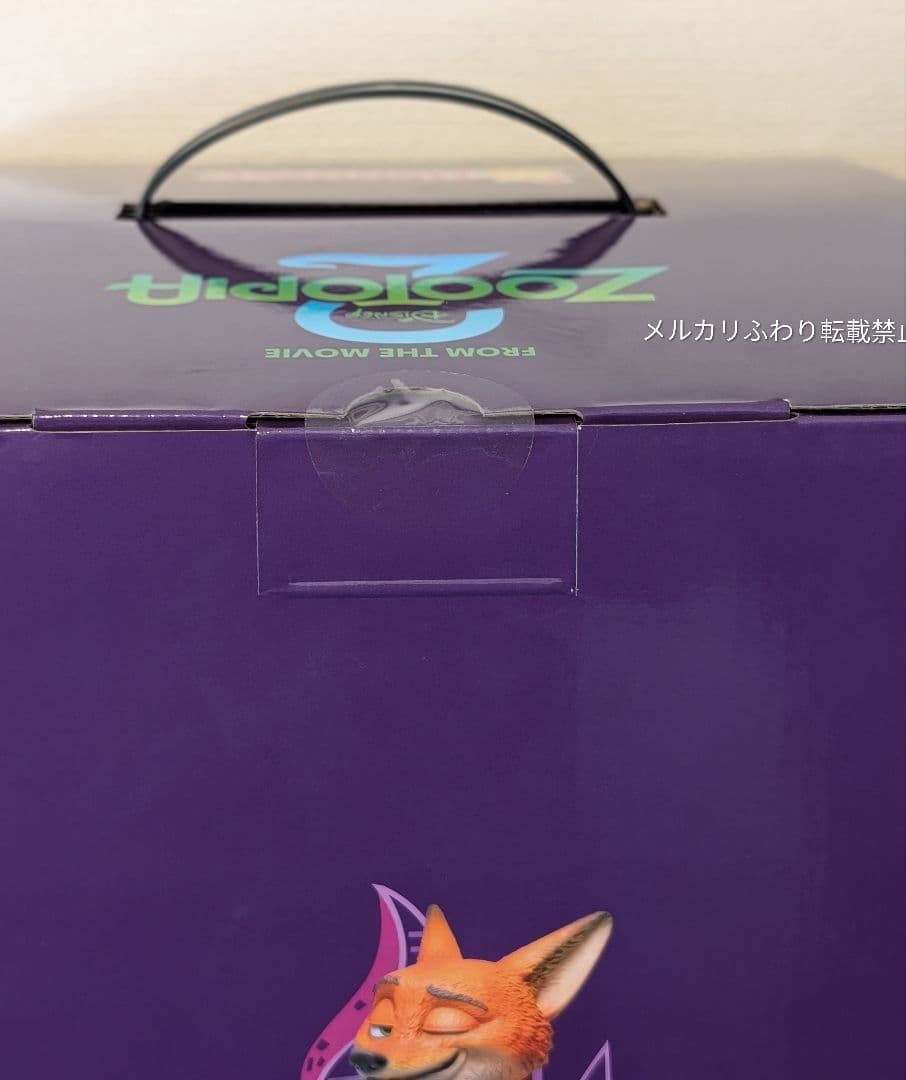 ハッピーくじ　ズートピア2　A賞　ラスト賞　フィギュア