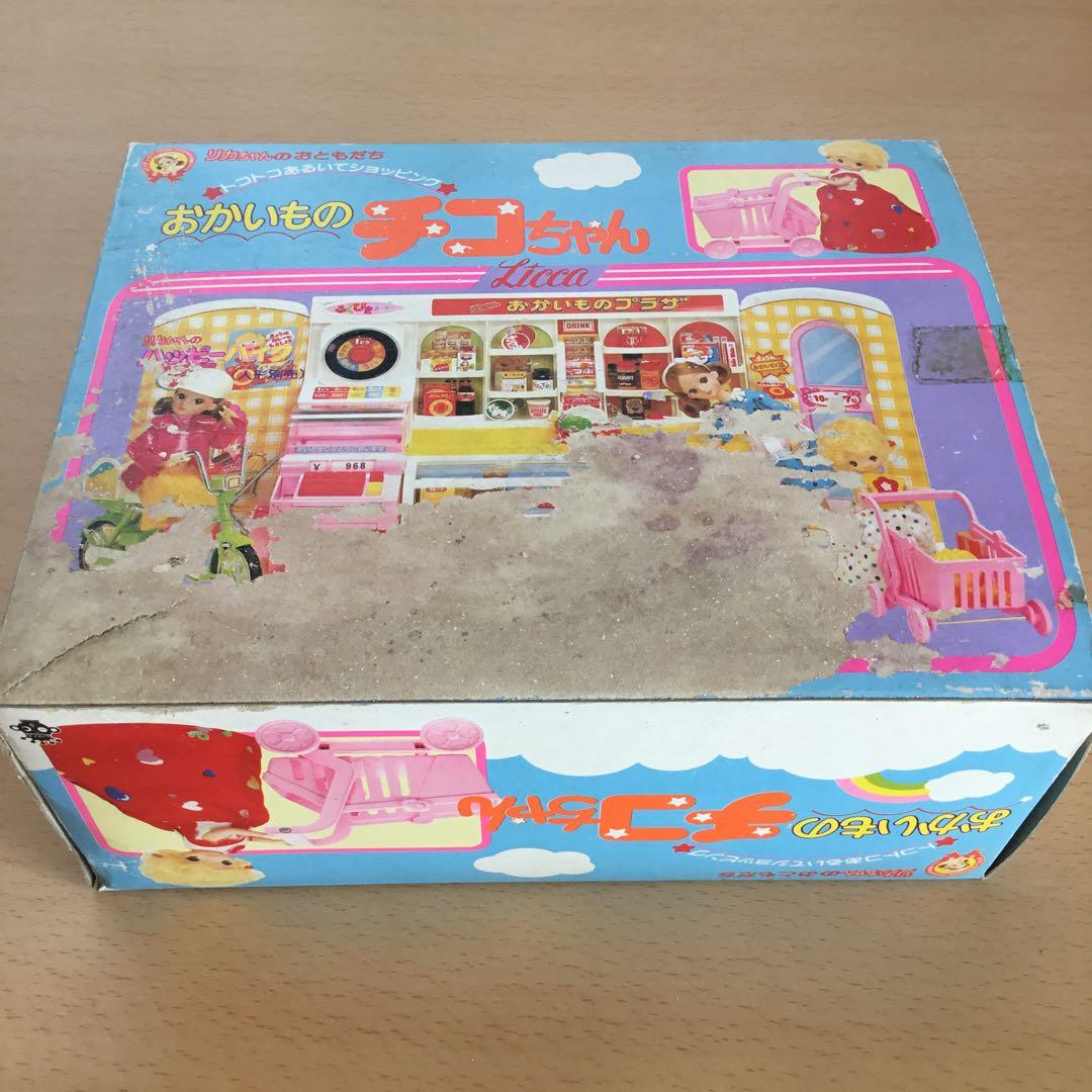 おかいものチコちゃん　リカちゃん　タカラ　新品/未使用