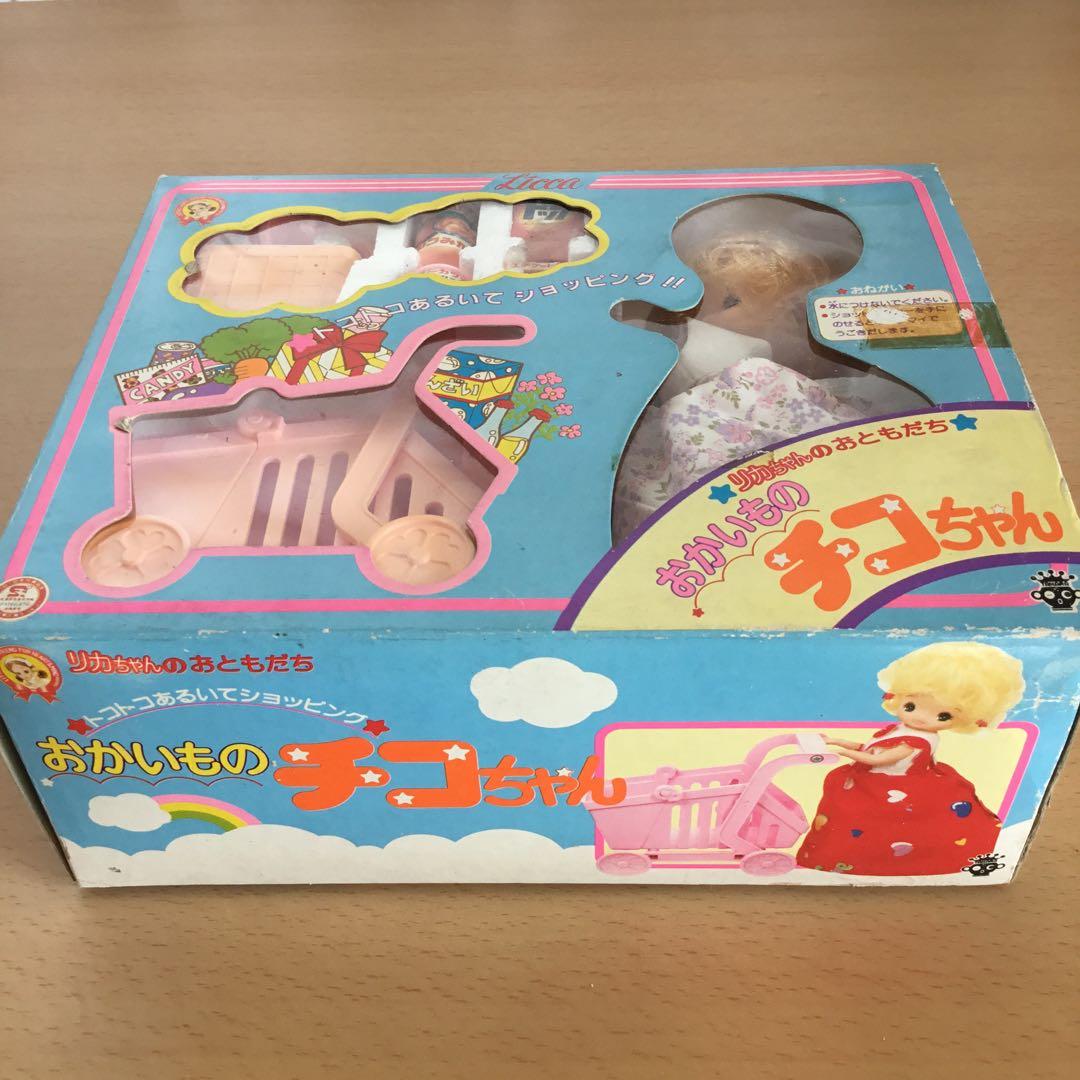 おかいものチコちゃん　リカちゃん　タカラ　新品/未使用