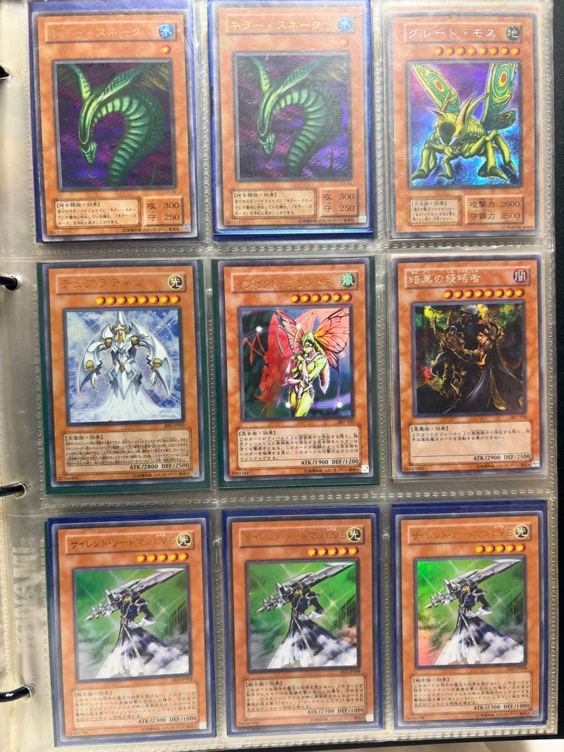 サ*ン様 遊戯王OCG トレーディングカード180枚セット