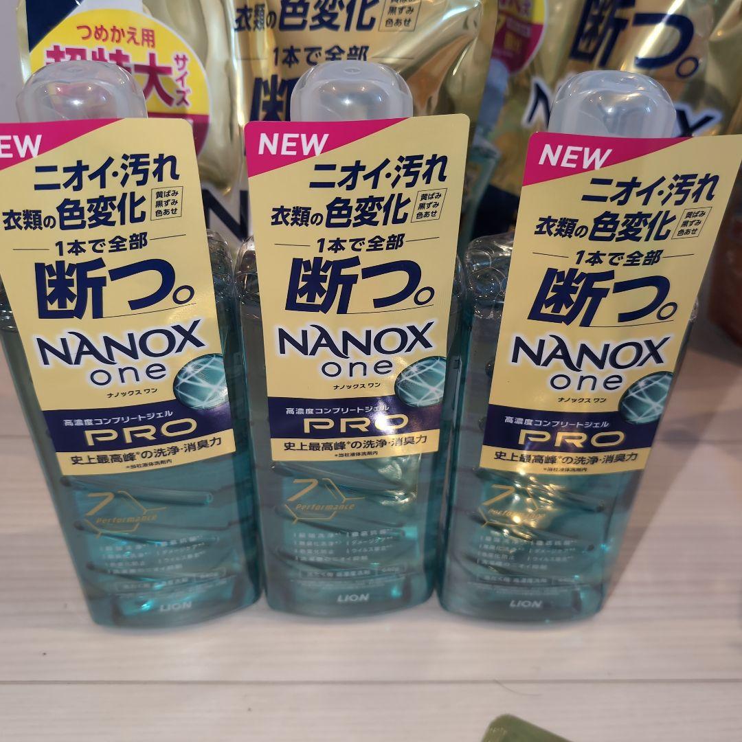 ナノックス ワン プロ スタンダード 洗濯洗剤 液体洗剤