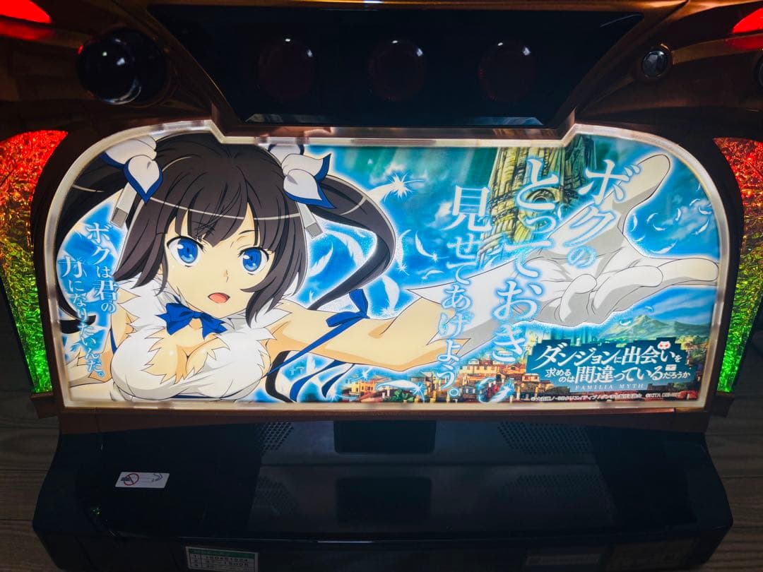 【動作確認済み】パチスロ 実機 ダンまち　アミューズメント仕様