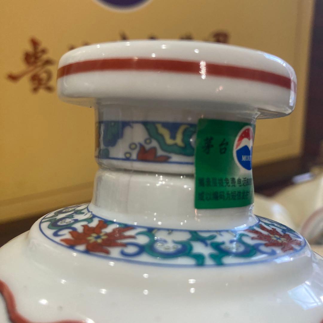 MOUTAI 貴州茅台酒　 高級ボトルグラスセット500ml×2