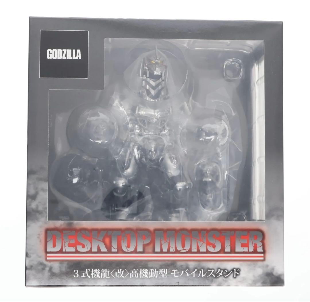 GODZILLA ゴジラ3式機龍(改)高機動型 モバイルスタンド 東宝