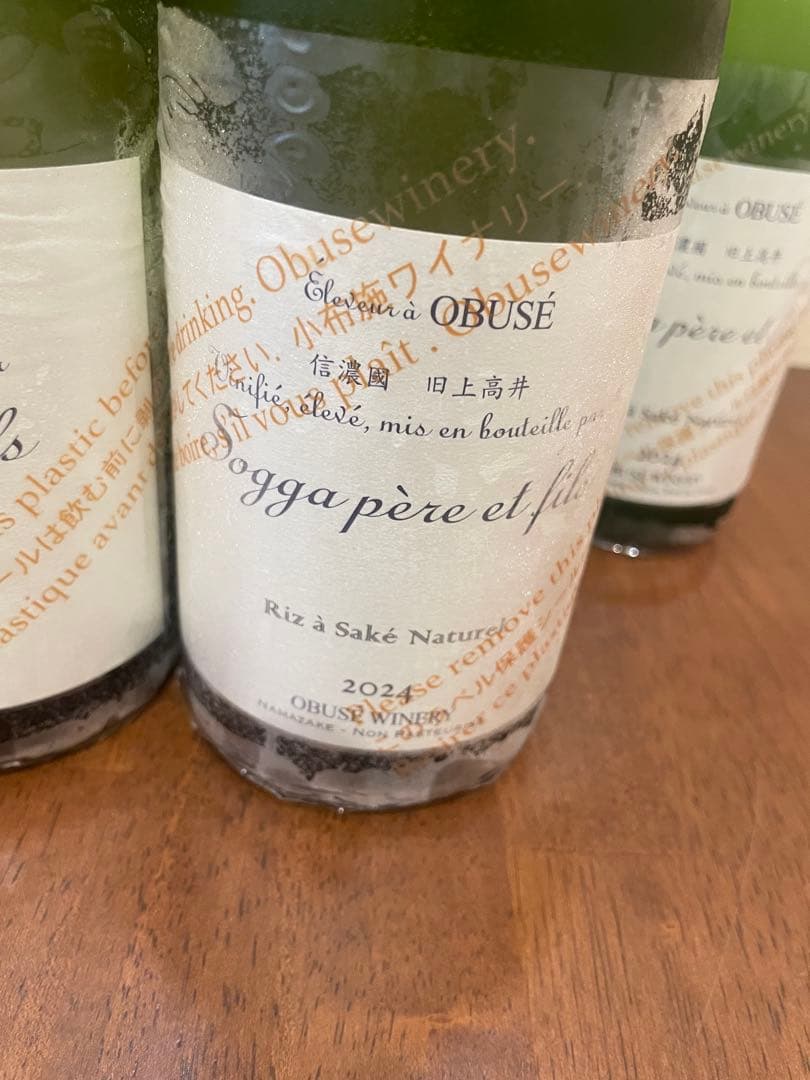 未開栓 小布施ワイナリー リアサケ・ナチュレル6本セット