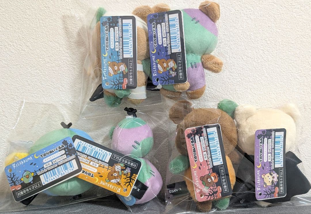 リラックマ/スプーキーハロウィン/てのりぬいぐるみ全6種セット/新品未使用品