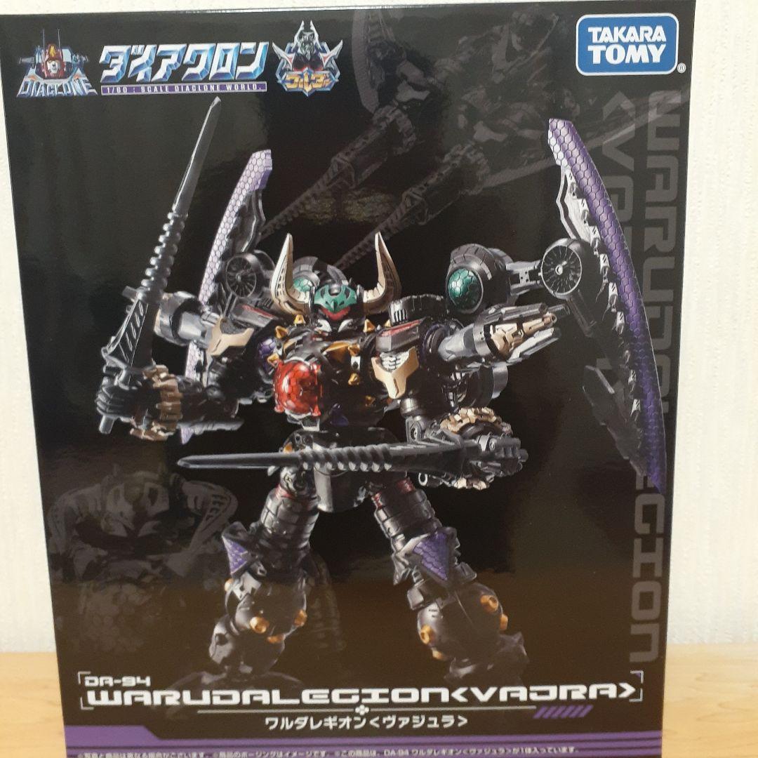 ダイアクロン　ワルダレギオンヴァジュラ