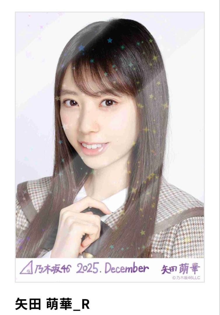 ち*む様 乃木坂46 矢田萌華 乃木コレ レア R Nヨリ 40th制服