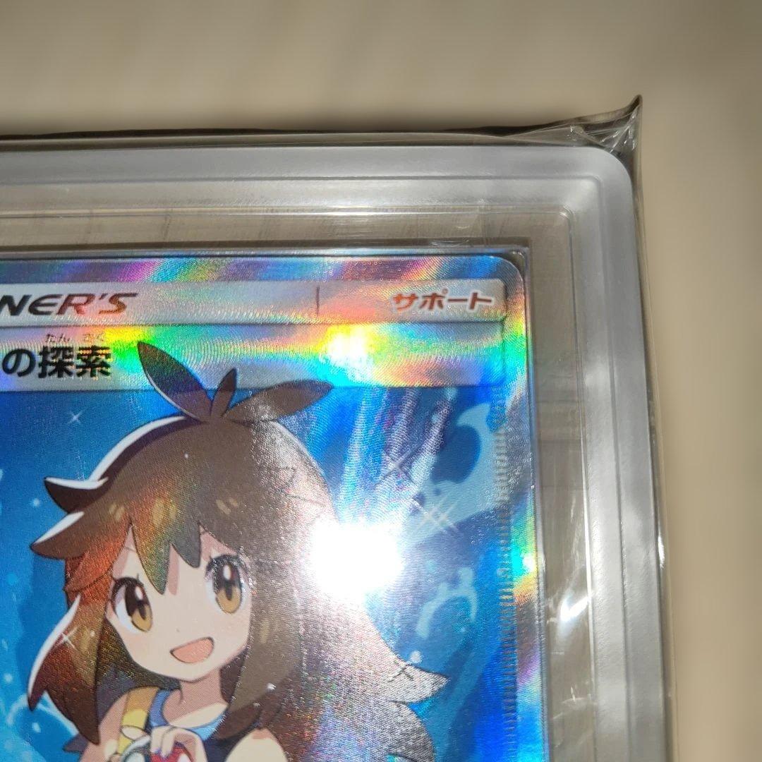 ポケモンカード ブルーの探索 SR