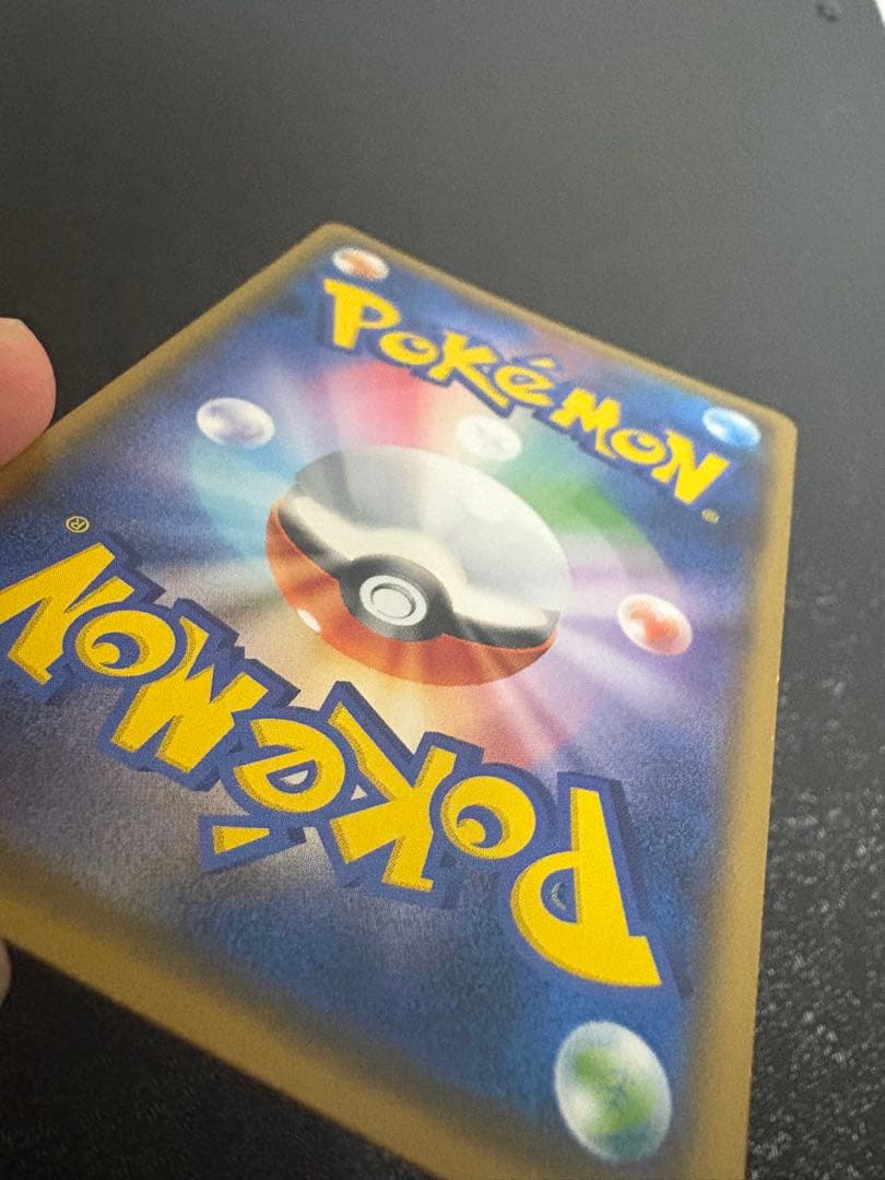 桜アフロのピカチュウ　プロモ