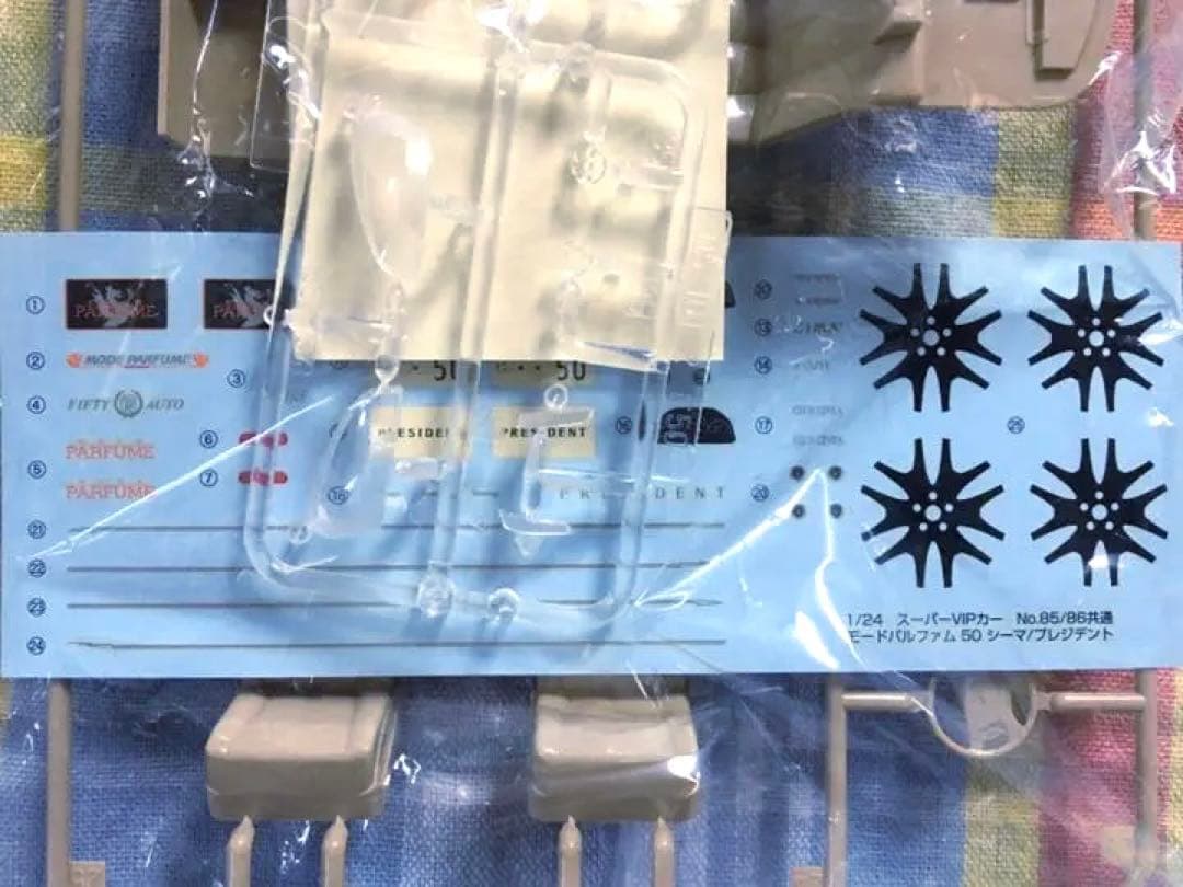 絶版 アオシマ 1/24 モードパルファム F50 シーマ 2001年型
