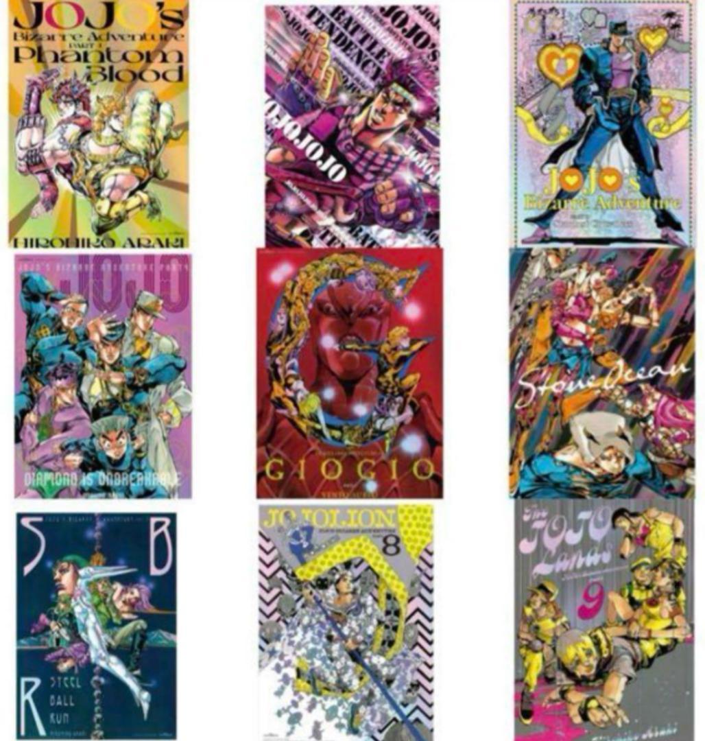 ジョジョの奇妙な冒険　B3オーロラポスター　7枚セット　ジョジョワールド