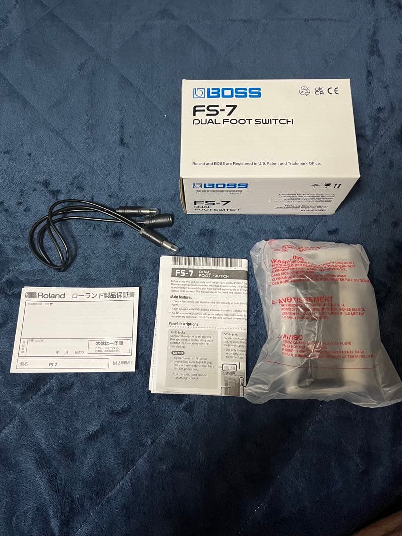 ギター BOSS MS-3 FS-7