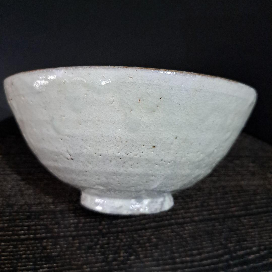 茶道具　人間国宝　荒川豊蔵　虎渓山　水月窯　粉吹鉢　共箱入