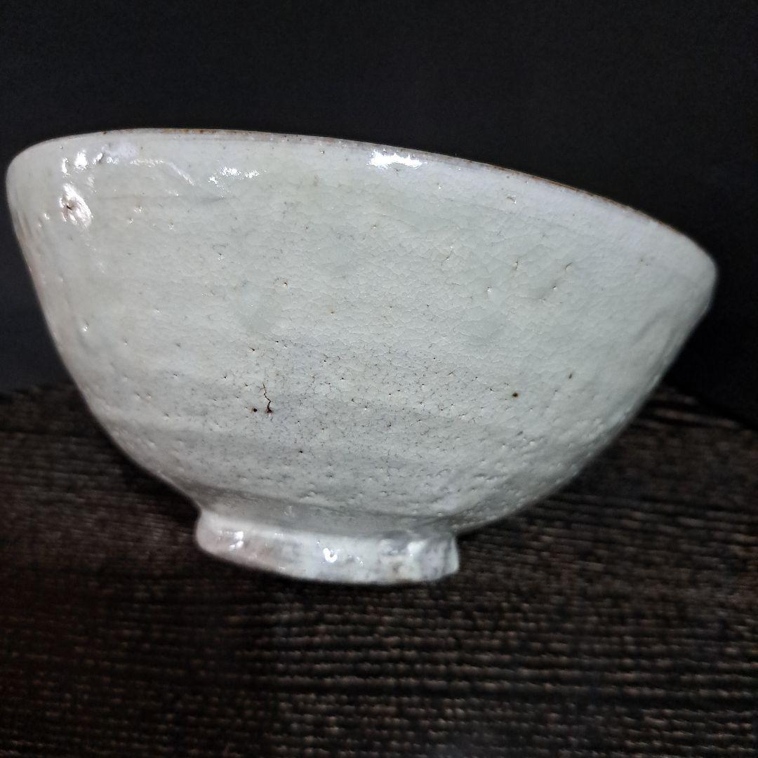 茶道具　人間国宝　荒川豊蔵　虎渓山　水月窯　粉吹鉢　共箱入