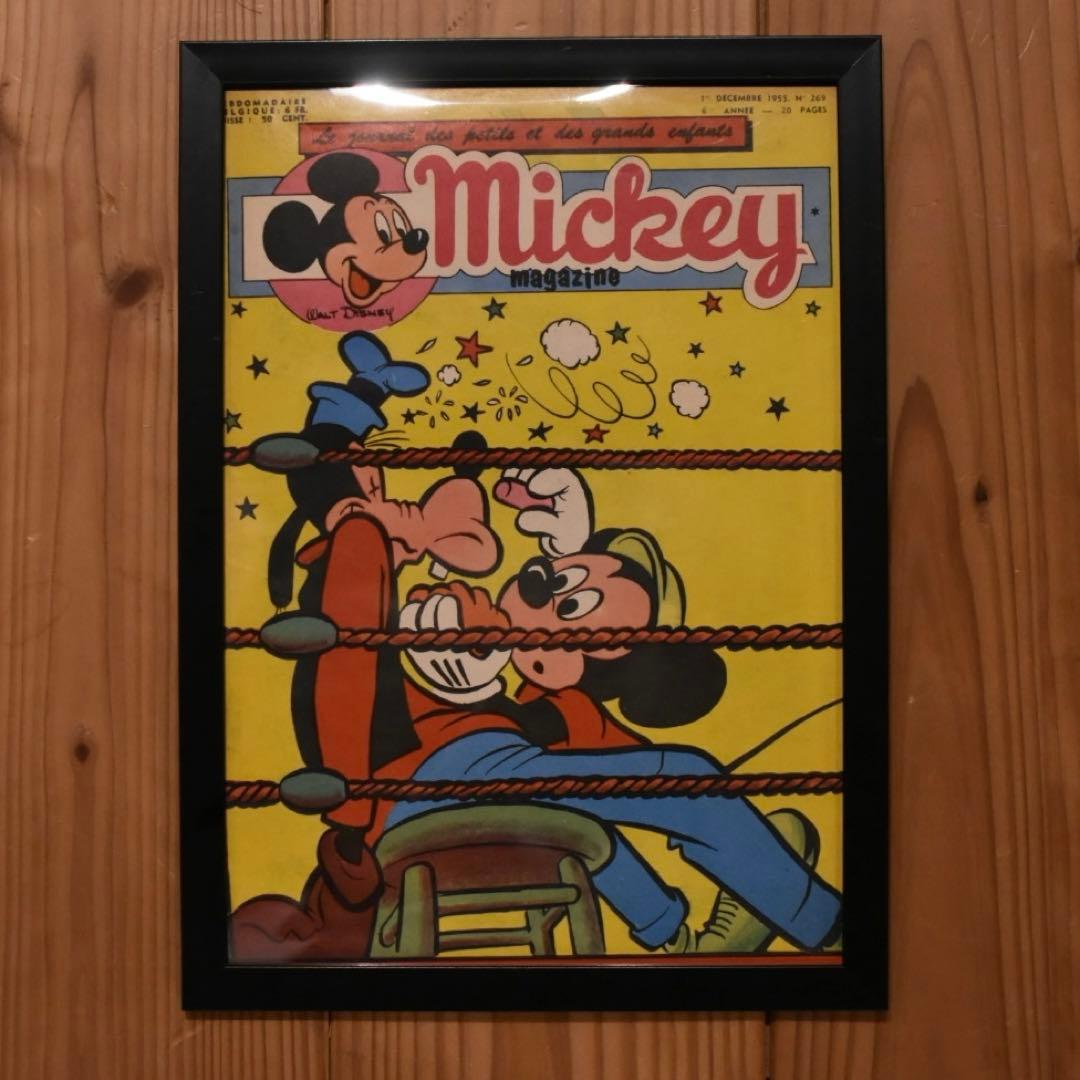 MICKEY MAGAZINE 1955 №269