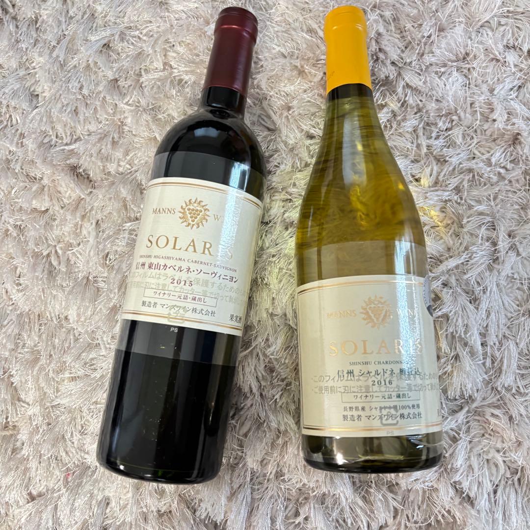 【完売品レア】SOLARIS 赤白ワインセット 2015＆2016 750ml