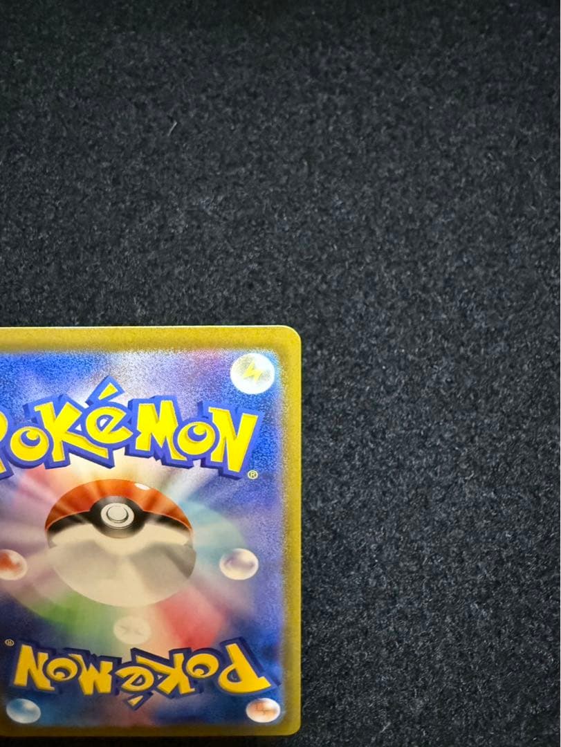 ポケモンカード インフェルノX メガリザードンex SAR