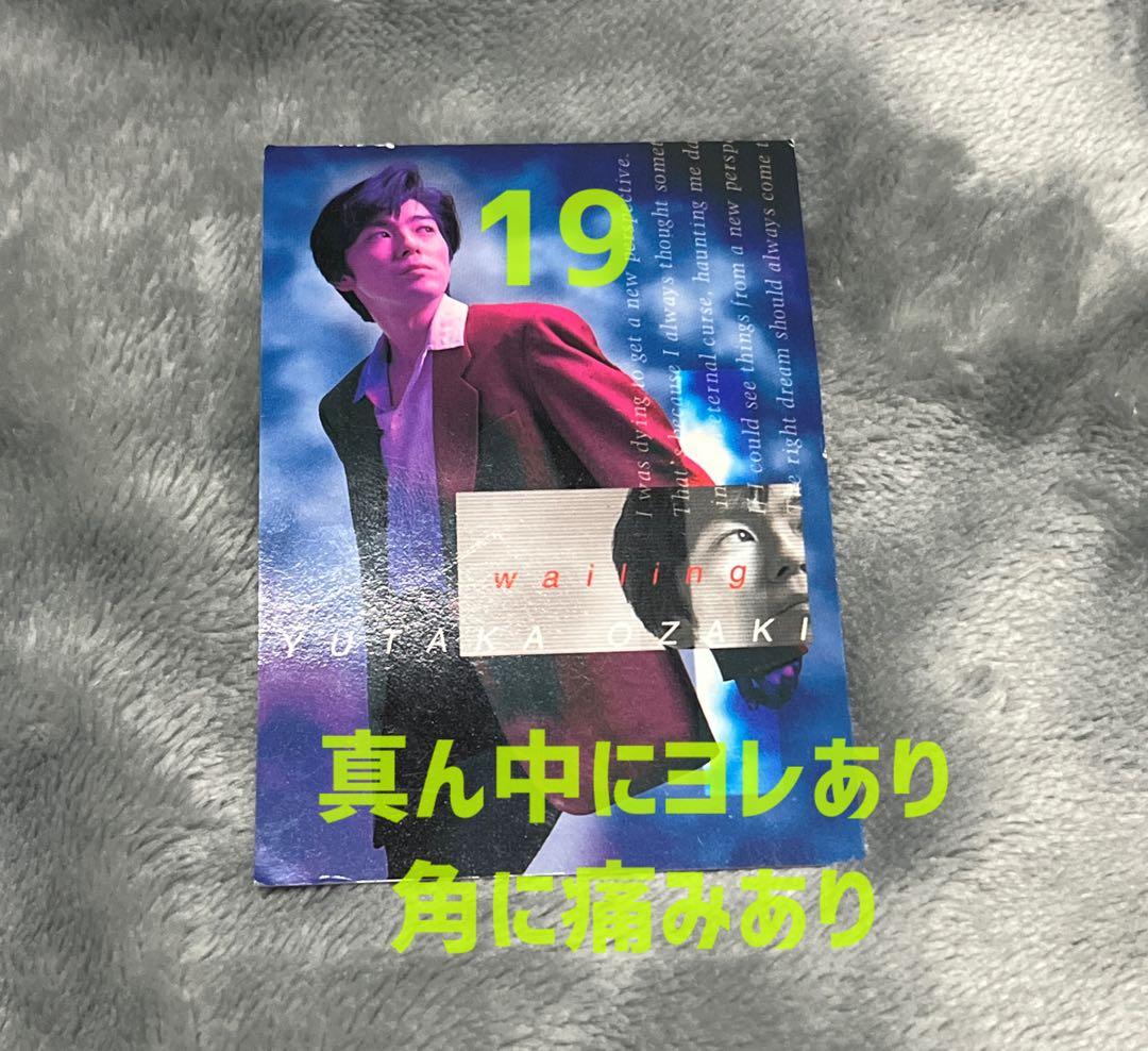 尾崎豊 トレーディングカード バラ売り可