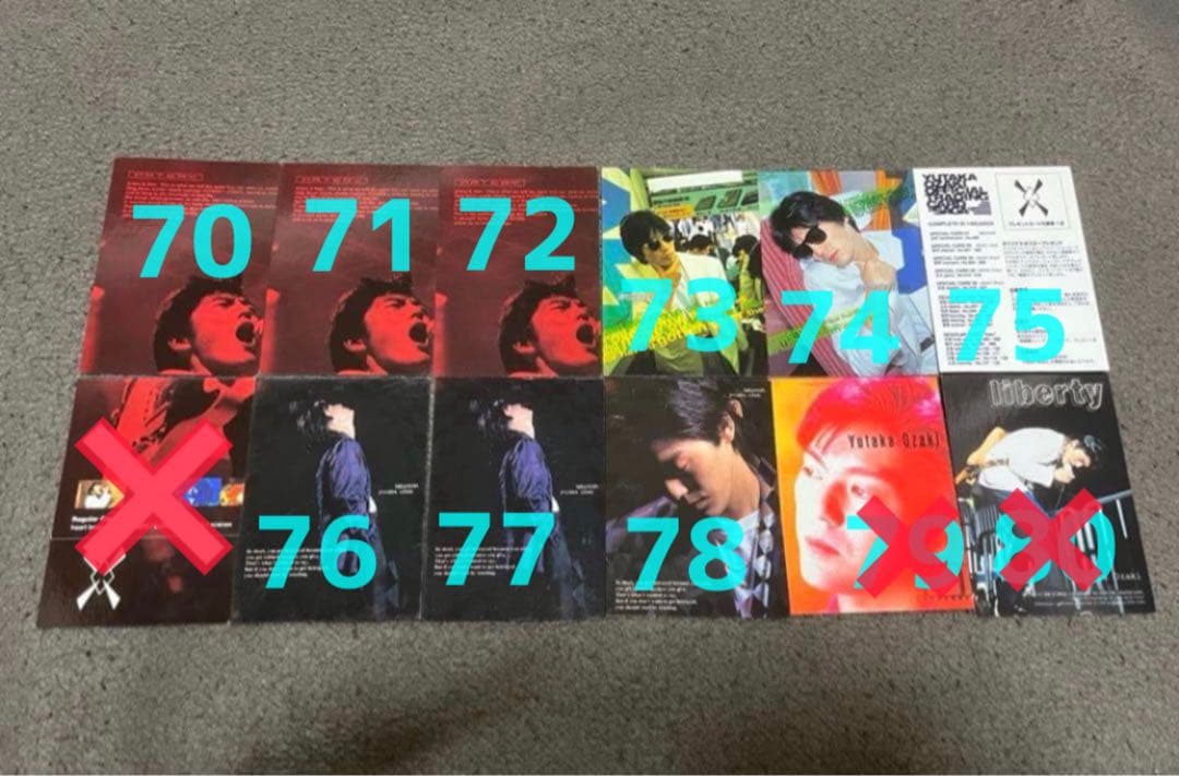 尾崎豊 トレーディングカード バラ売り可